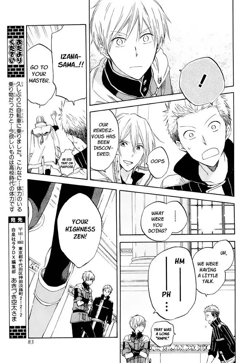 Akagami no Shirayukihime Chapter 21 26